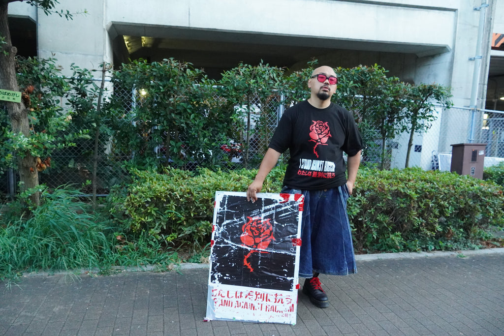 差別に抗うTシャツ