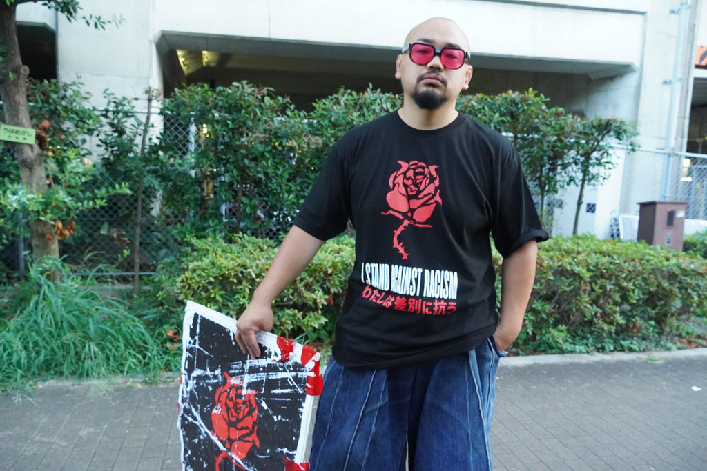 差別に抗うTシャツ