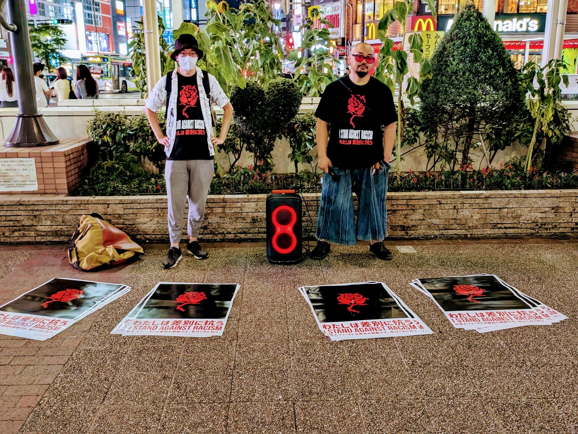 路上活動カンパ